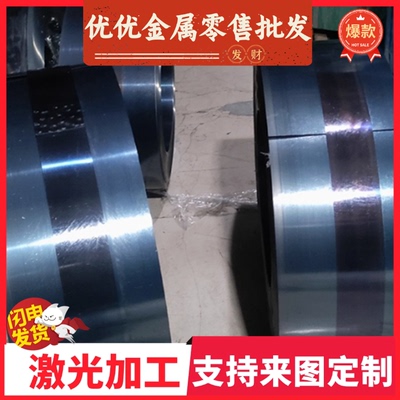 CR270LA宝钢CR270LA冷轧板08AL低合金高强度钢板450DP CR420钢板