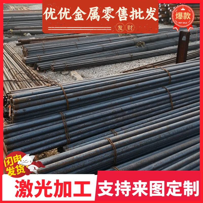 31CrMoV9合金结构钢12Cr1MoV冷拉圆棒37SiMn2MoV12CrNi3圆钢