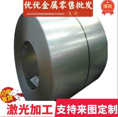 供应SPFC440M冷轧钢板 ETD15042钢带 Q295GNH汽车钢板Q345B冲压用