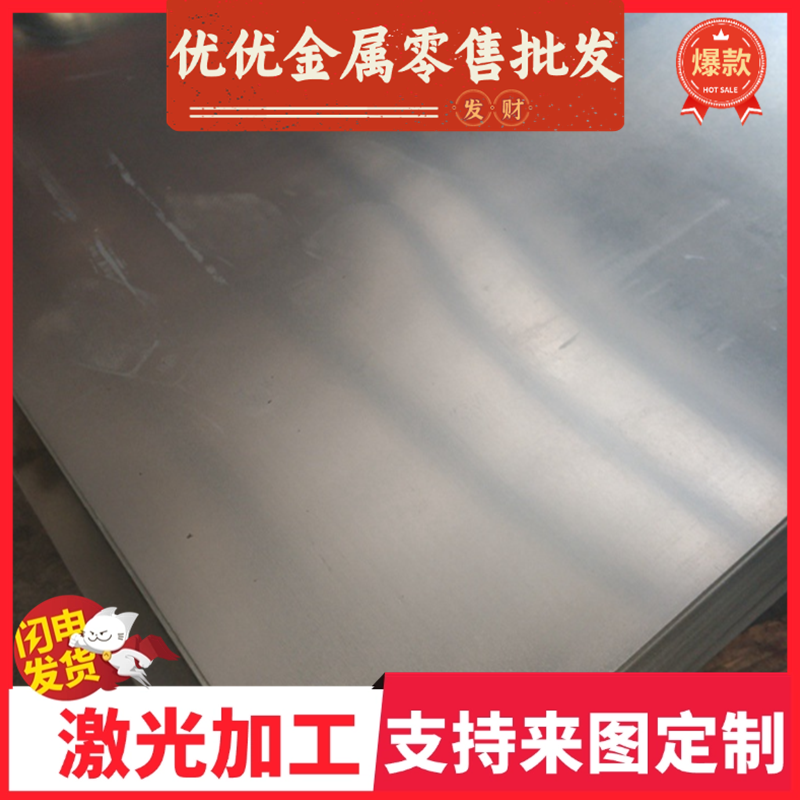 STD 311-0001 VSS355NAIS+N冷轧汽车钢板 B280VK 镀锌板卷