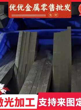 现货优质现货ASTM1060碳素结构钢SWRCH35K冷轧钢板SWRH45K冷拉圆