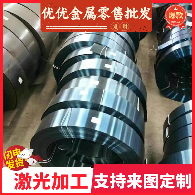 65Mn弹簧SAE5160软硬料CK70淬火发蓝带61SiCr7 56SC7