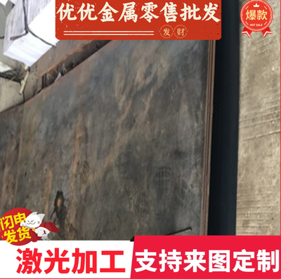 21CrV4圆棒 50CrV4 16MnCr5 20MnCr5钢板 50crva ASTM6150弹簧钢