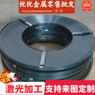 现货JSC390P SPFH540Y汽车冷轧钢板B280VK SPFC390M圆棒 钢材零切