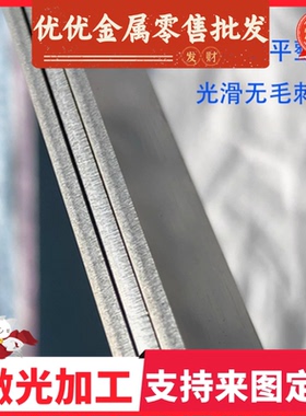 20Mn2合金结构钢31CrMoV9 SACM645合金冷轧钢板12Cr1MoV 5140圆钢