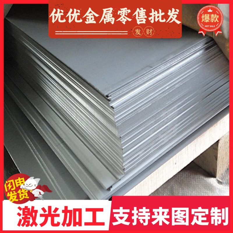 剪板JSC270F冷轧卷板 宝钢St37-2G汽车结构钢板B180H1 厚0.4mm