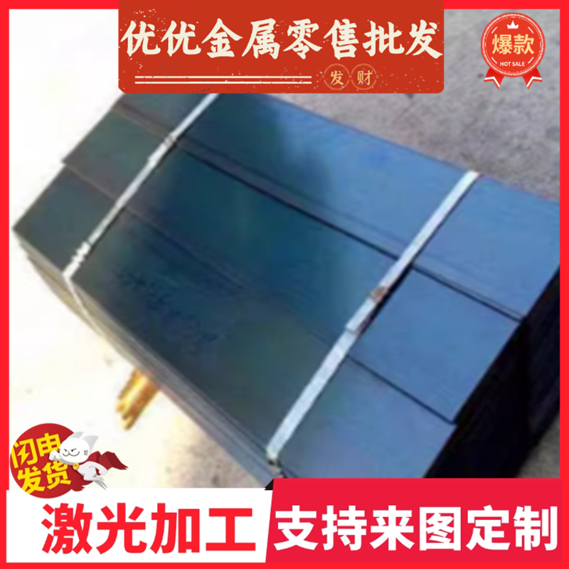 54SiCr6弹簧钢67SiCr5钢棒56SiCr7卷带30W4CR2VA55CrMnA