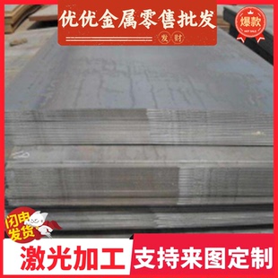 BS600MC高强钢板 S650MC大梁钢板 S650MC汽车横梁专用酸洗钢板