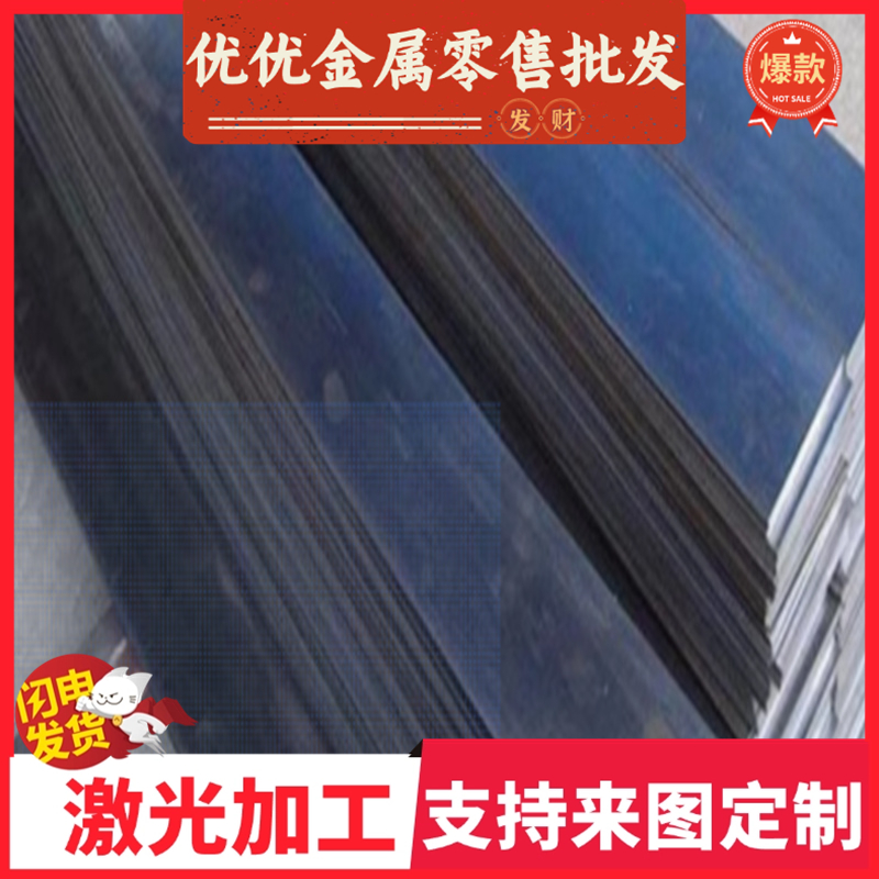 SUP12弹簧51CrMoV4软硬料60CrMnMoA淬火发蓝带S50C