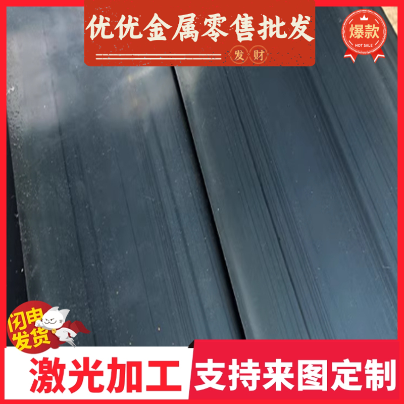 Y08Pb合金钢棒45Cr1MoVSCr420冷拉光圆G5120034CrNiMo6