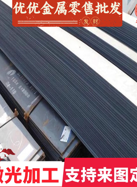 SPC270C汽车钢板SAID镀铝板SPCC冷轧钢板 SECC电解板B340LA深拉板