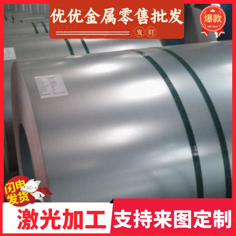 590DP冷轧卷CR2 CR3冷轧卷JSC440W HC260LA汽车Q345A板