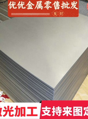 HC500 780DP汽车钢板HC800LA HC340 590DP DP780 DC04 B280VK钢卷