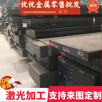 零切MJSH310W SAPH310M宝钢冷轧板SAPH590高强度汽车结构钢低碳