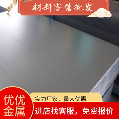 1Cr18Ni9Ti 0Cr18Ni9 06Cr19Ni10 06Cr18Ni11 303不锈钢板材圆棒