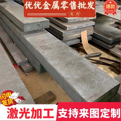 HC300/500DP冷轧钢SPFH540热轧卷MJSH370J冷轧板S600MC汽车钢板