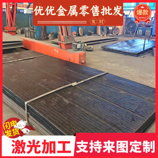 780DP冷轧钢板ST37 420 HC340 Z镀锌板激光 HC550 HC420 980DP