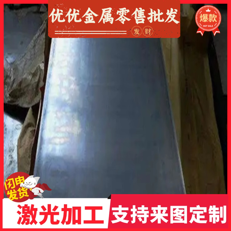 C45E碳素结构钢1.1169扁钢A105 CF53圆棒U217021.1191