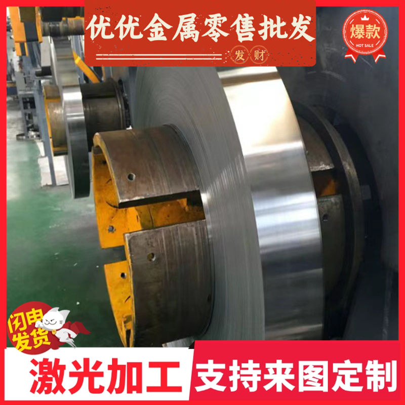 零切55Si2Mn全硬/半硬弹簧板T8 T8A圆钢SK6  SK75锰钢圆棒60Mn3钢