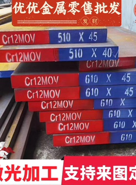 HC300LA 冷轧板 S420MC 酸洗板 ST12 零切  汽车钢板卷