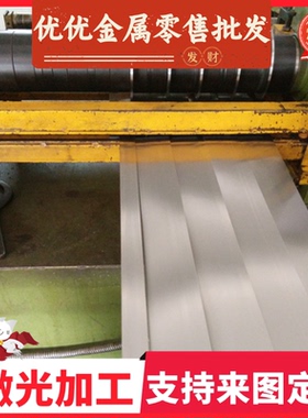 HC260I 冷轧板 酸洗钢带 HC460LA 钢板 热轧板 Q235板