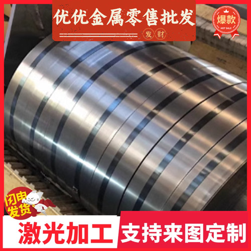 55SI6弹簧钢 ASTM1030钢板 AISI1065高弹力55Si7 钢棒钢带热处理