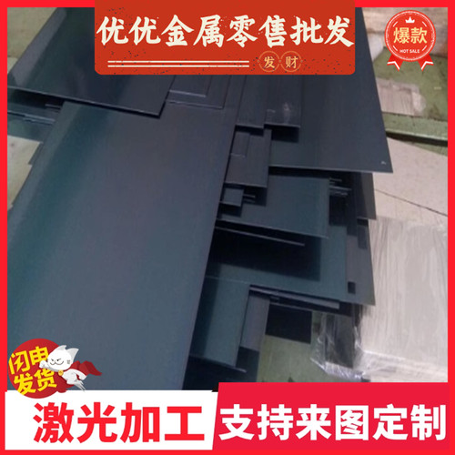 HC500/780DP酸洗板 CR140BH汽车钢板 DC04冷轧卷 HC340LA冷轧薄板