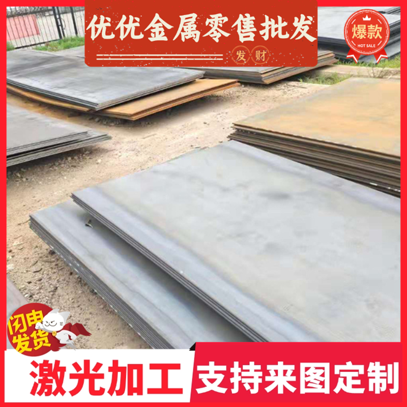 Q235C 碳素结构钢 Q275C 热扎板 冷轧板 Q375B 高强度圆钢棒 圆钢