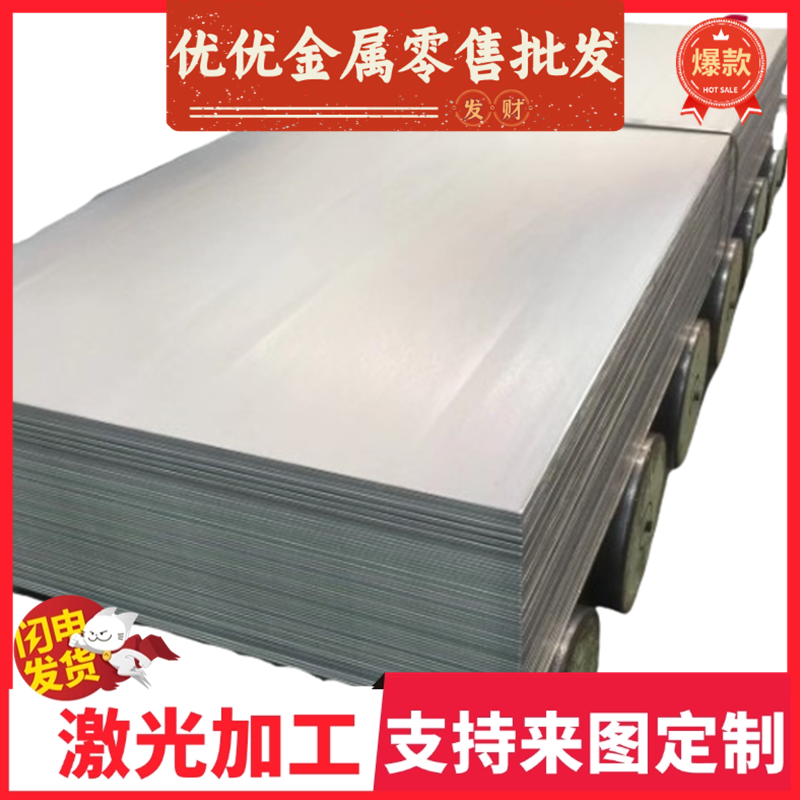 进口 SP300  弹簧钢 弹簧42CRMO4SP300板板材S10C钢棒 冷轧板材