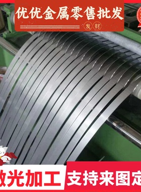 汽车钢板HC340LA冷轧板SP121B高强冷扎CR210P SCGA340