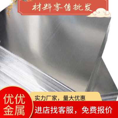 12Cr18Ni9 Y1Cr18Ni9 022Cr19Ni10 06Cr19Ni10不锈钢 圆棒 钢板
