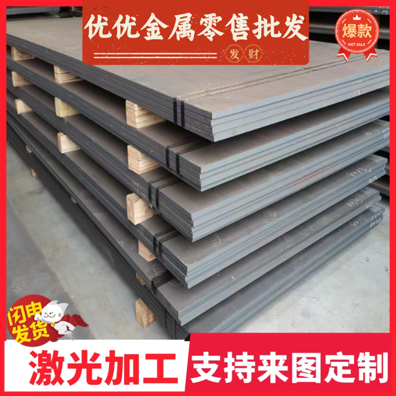 美标SAE1050冷轧碳素钢板 高强度1050中碳冷轧板 1050冷轧板卷