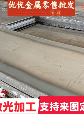 70MN合金结构钢70猛渗碳钢真空热处理实心铁棒热轧圆钢冷轧板