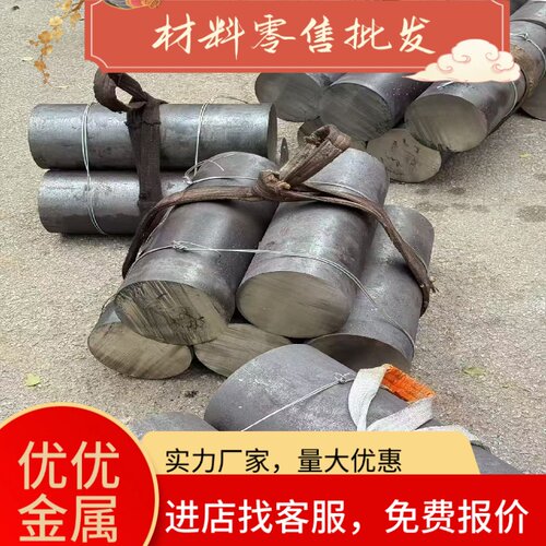 Cr5Mo1V钢板A2合金工具钢S7圆棒SKD12模具钢板材1.2363精光板