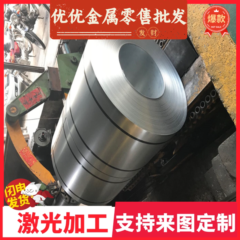 C1074弹簧钢棒20CD4XC65卷带CK101淬火发蓝54SiCrV6钢片11231