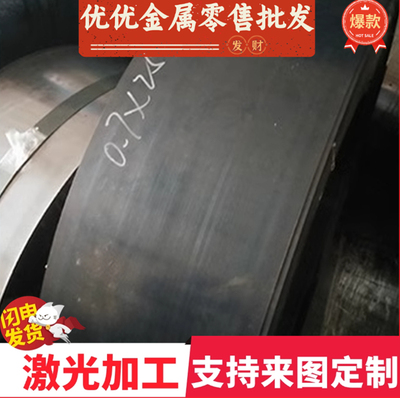 零切QSTE420TM HC250IF钢棒深冲钢板 SPHT2拉伸料SPHT1汽车用冷轧