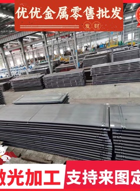 图形加工C酸洗板_S315MC板卷_1.8974薄板_QSTE380TM汽车钢_1.0972