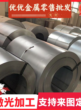 供应日标进口S50C高切性碳素结构钢低碳厚板热轧钢S53C冷轧钢材