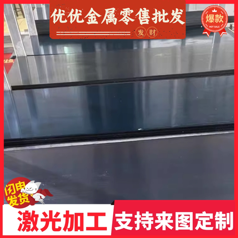 1.1248 弹簧钢 ASTM5155 磨光棒 C67E 圆钢 51CrV4 钢板 冷轧卷带