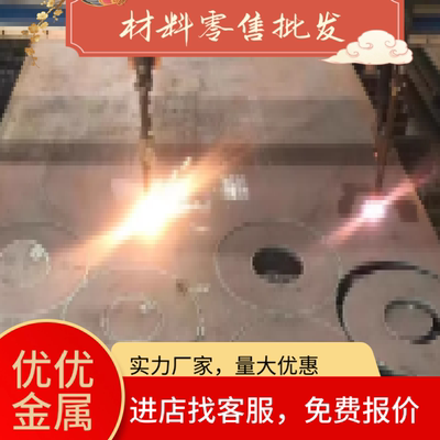 0Cr17Ni7Al不锈钢1.4002 X6CrAl13圆棒SUS304N2 316N钢板SUS301