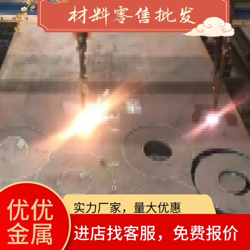 30CrMnSiA 38CrMoAL 16MnCr5 40CrNiMoA 4340 15CrMo钢板 圆钢