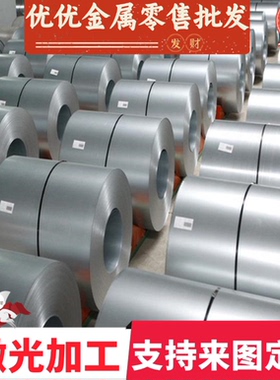 S550MC HC340LA S460MC QStE340TM汽车钢板HC420/780DP高强度板