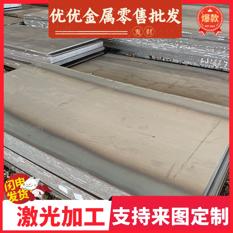 GMW3399-M-ST-S HR1400T/1050Y-MS HD60G60GU冷轧汽车钢板