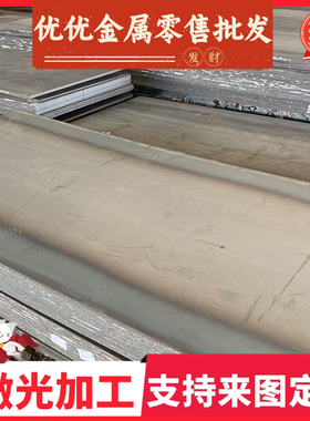 GMW3399-M-ST-S HR1400T/1050Y-MS HD60G60GU冷轧汽车钢板