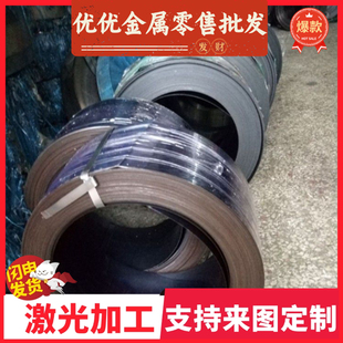 65Mn弹簧钢 SK5/SK7锰钢板钢带圆棒60Si2Mn软料冷轧带钢淬火硬料