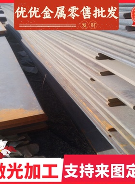 QSTE380TM酸洗板ST13冷轧板SAPH310钢板激光ST12汽车钢Q235钢板