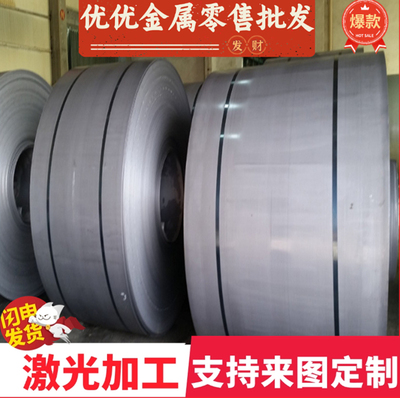 NKHA780L汽车钢板TL1402冷轧钢板可零切KBHF400厚度0.5-10mm切割