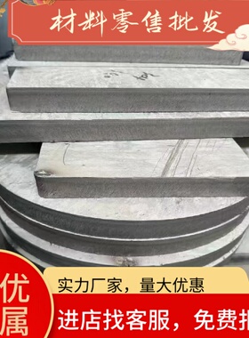 SUS420 3Cr13 46Cr13 1cr13不锈钢板416 443 430 429不锈钢棒带