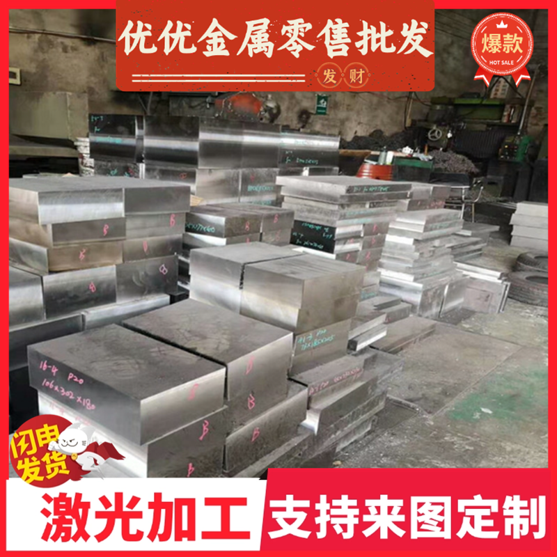 38CrMoAl耐磨碳素钢SAE1030 AISI1033SS330棒材S185圆钢SS330