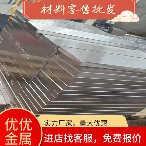 SS303/321/304/316/301/630/440C不锈钢板薄板激光加工中厚板零切